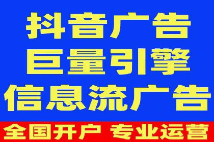 创新引领潮流：信息流广告行业中的爱奇艺广告案例