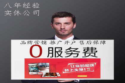信息流广告代理助力企业实现数字化转型的案例