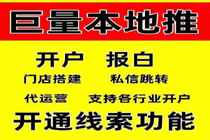 360信息流广告案例揭秘：如何提高广告点击率